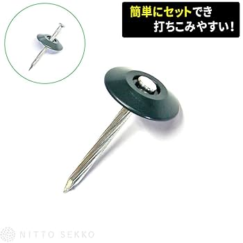 コケまる　14種21点 Amazon.co.jp: NITTO SEKKO コンクリート釘 ワッシャーミニ